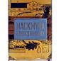 Preview: Mackmyra Brukswhisky 0,7 L 41,4% vol Preview: Mackmyra Brukswhisky 0,7 L 41,4% vol